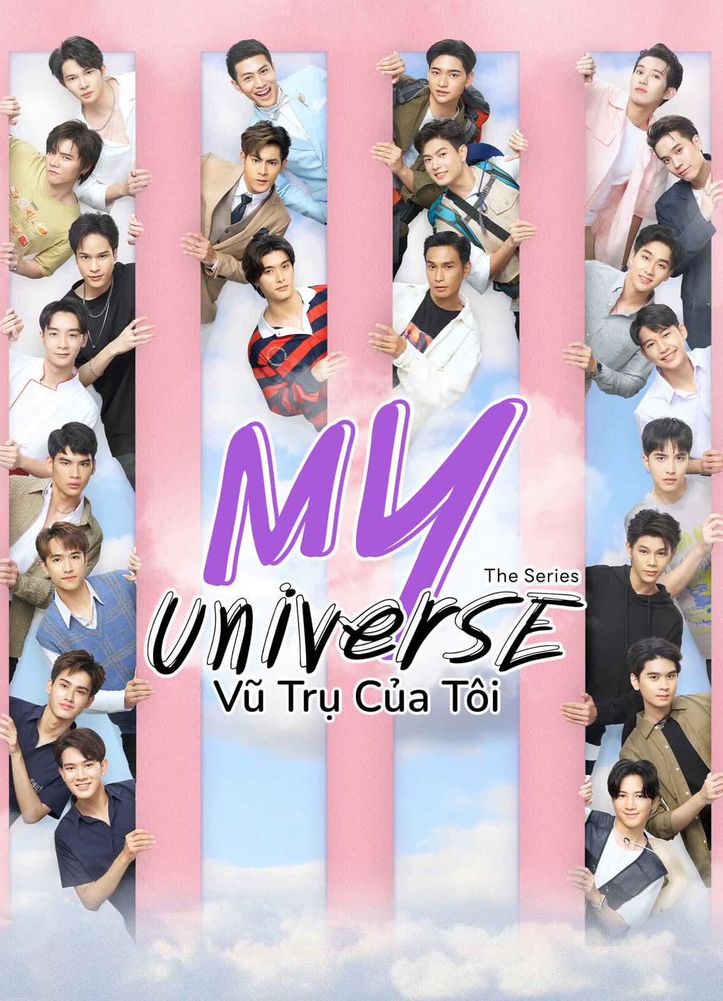 My Universe: Vũ Trụ Của Tôi